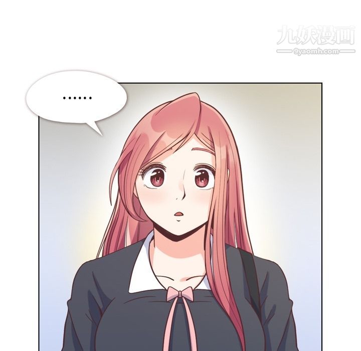 鄭主任為何這樣第67話