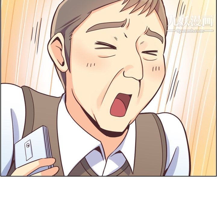 鄭主任為何這樣第67話