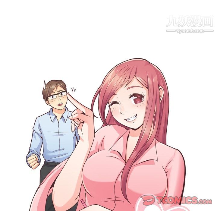 鄭主任為何這樣第67話