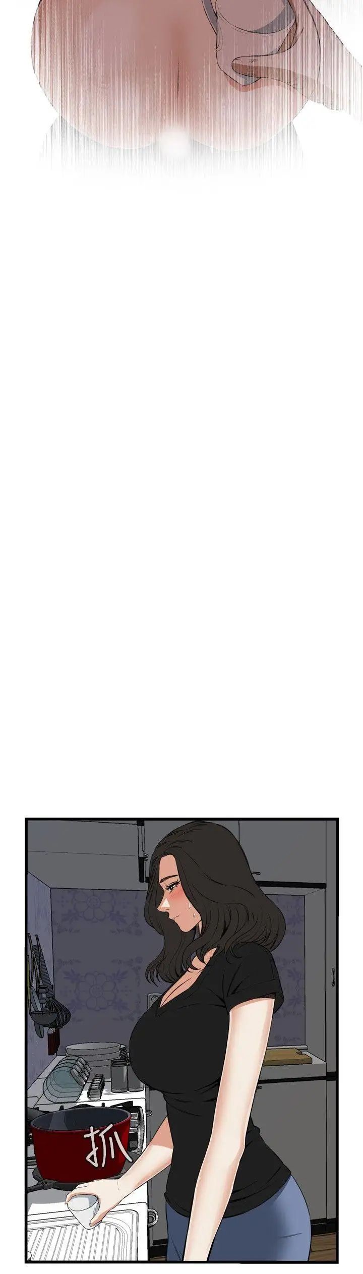 偷窥第58话-<第2季>初次见面3