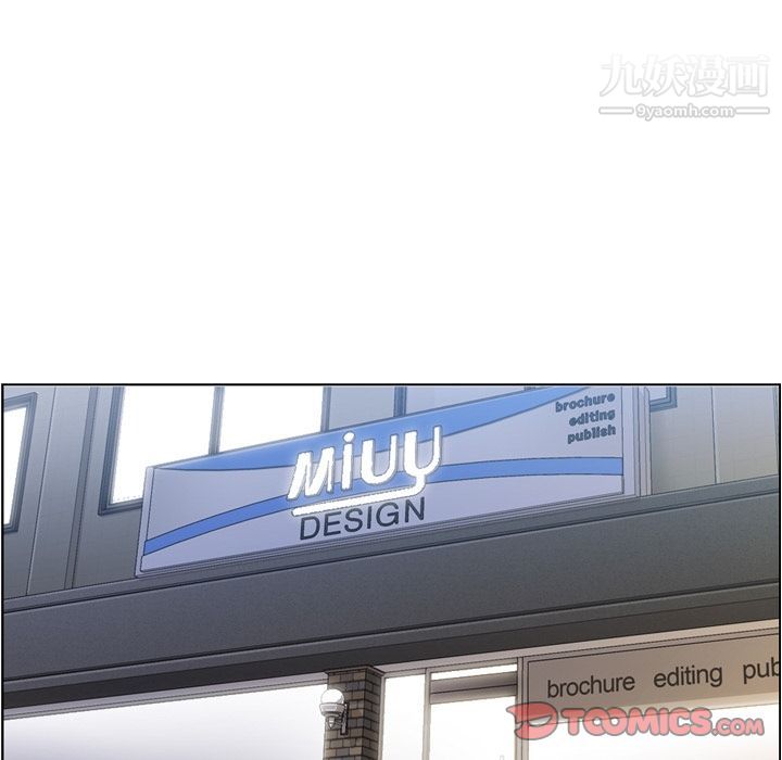 鄭主任為何這樣第67話