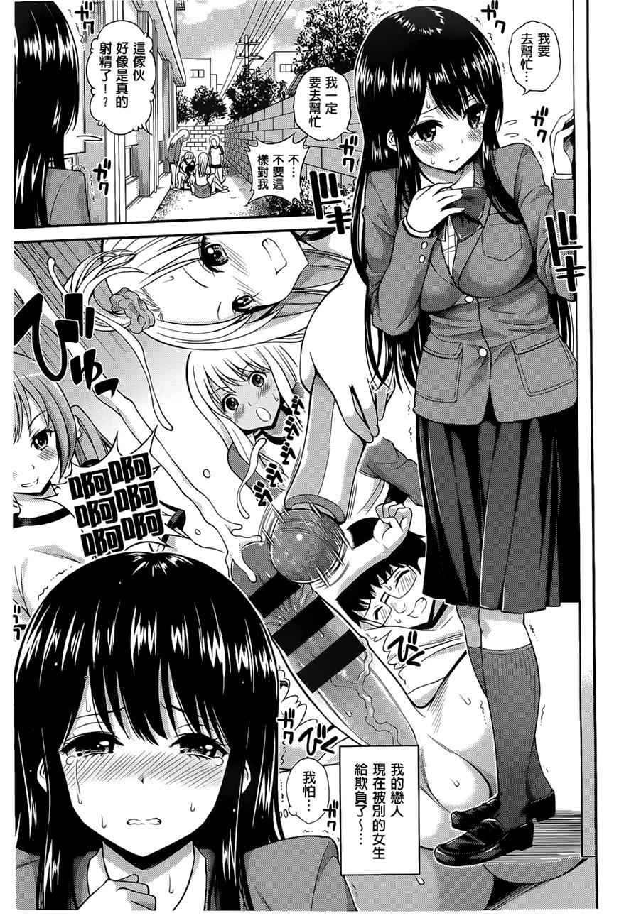 [八寻ぽち]ちゅぱシャワー[八寻ぽち]ちゅぱシャワー