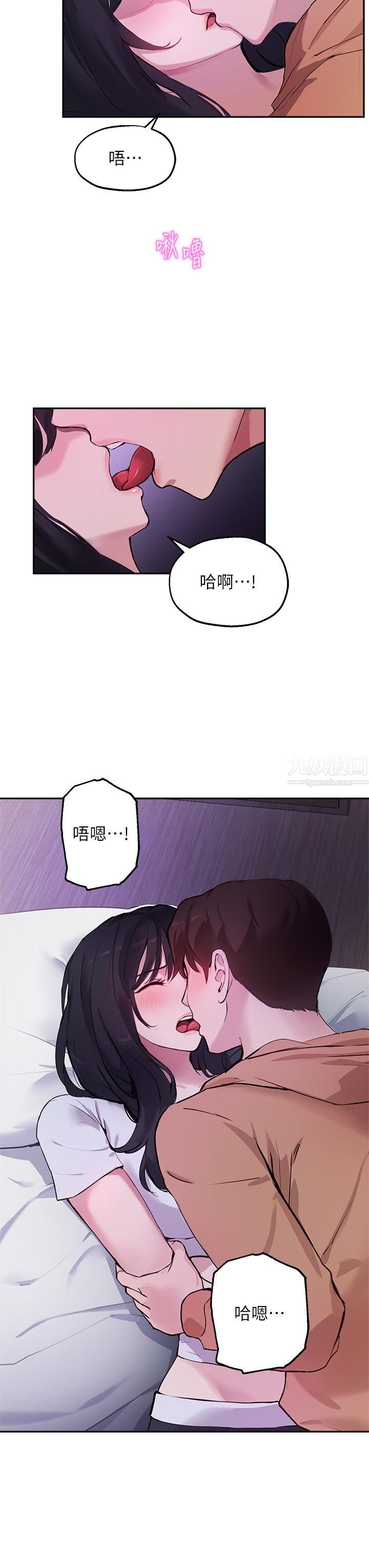 指導女大生第51話-那晚…你真的忘瞭嗎?