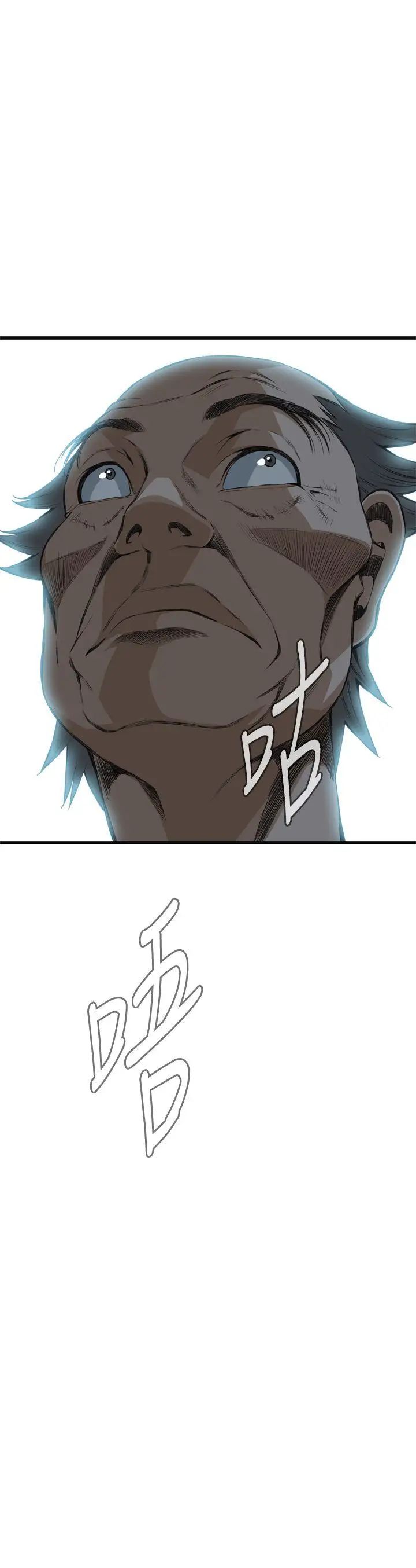 偷窥第59话-<第2季>狐狸精1