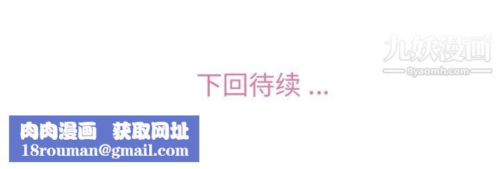 郑主任为何这样第67话