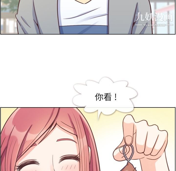 郑主任为何这样第68话