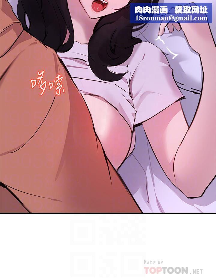 指导女大生第52话-趁大傢睡着偷偷来…!