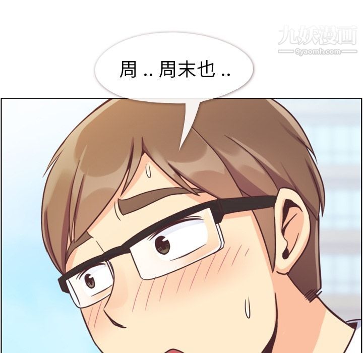 郑主任为何这样第68话