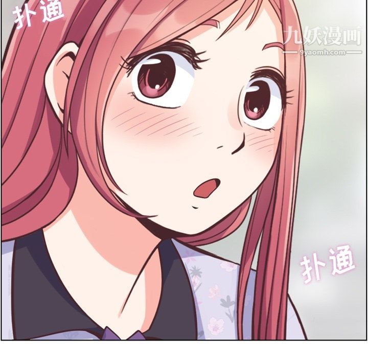 郑主任为何这样第68话