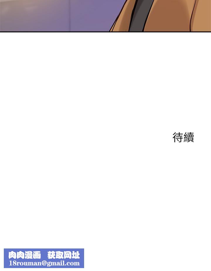 指导女大生第52话-趁大傢睡着偷偷来…!