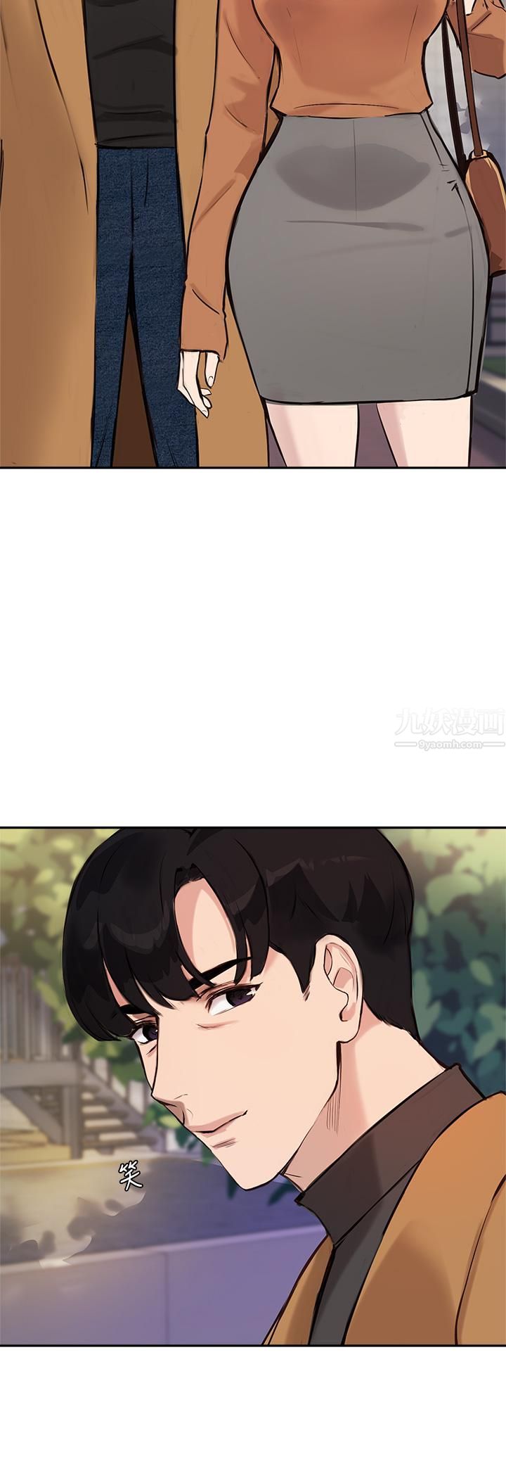 指导女大生第53话-我隻喜欢你,学长