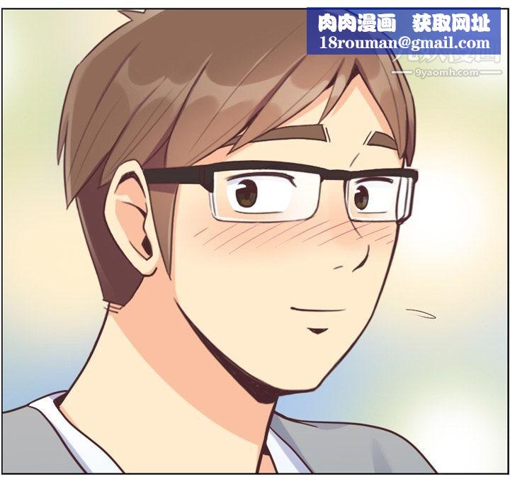 郑主任为何这样第68话