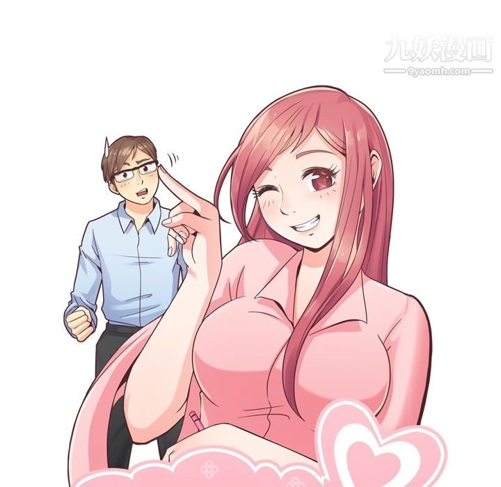 鄭主任為何這樣第68話