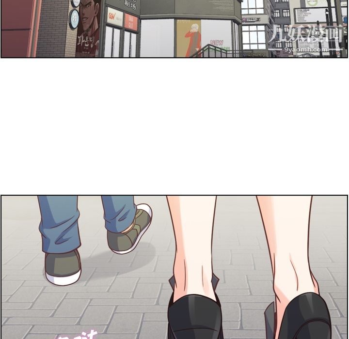 鄭主任為何這樣第68話