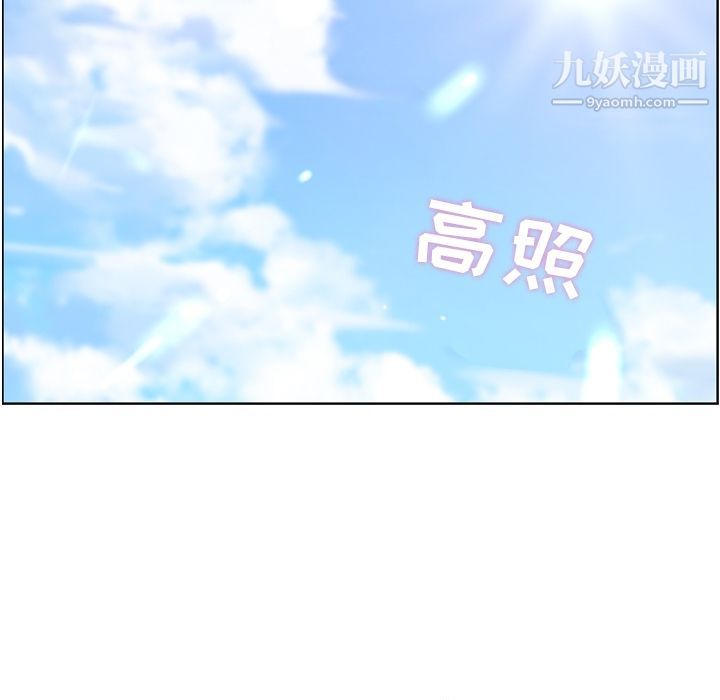 郑主任为何这样第68话