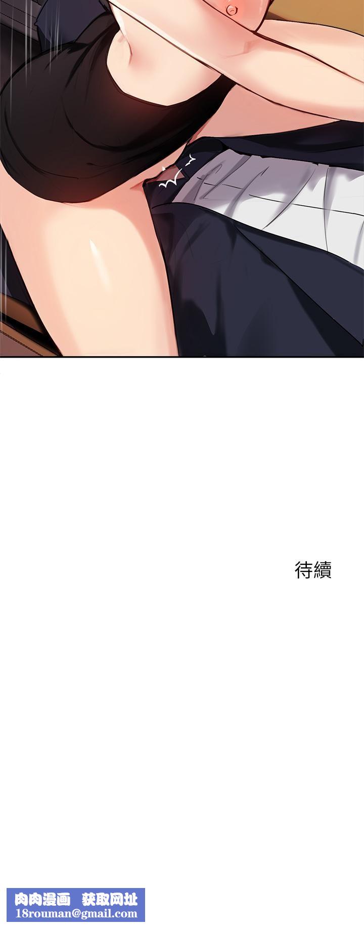 指导女大生第53话-我隻喜欢你，学长