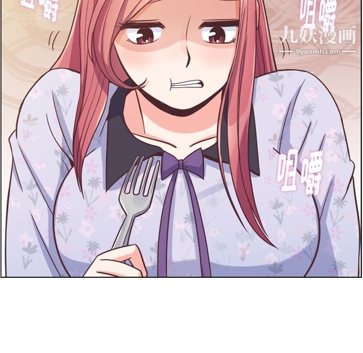 郑主任为何这样第68话