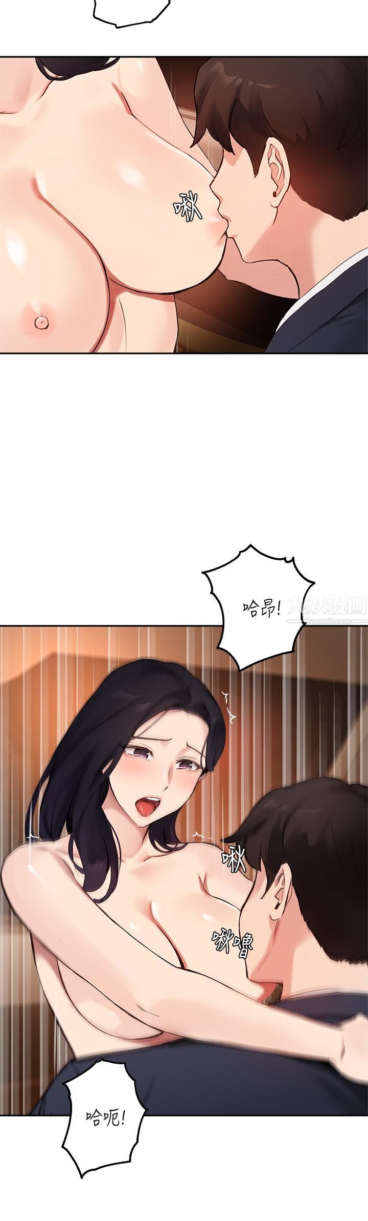 指導女大生第54話-緊吸不放的小穴