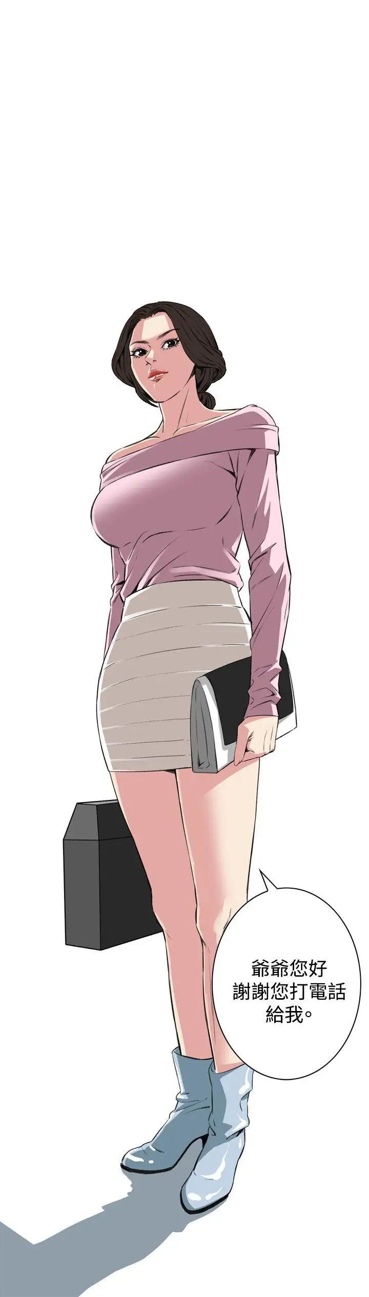 偷窥第61话-<第2季>狐狸精3