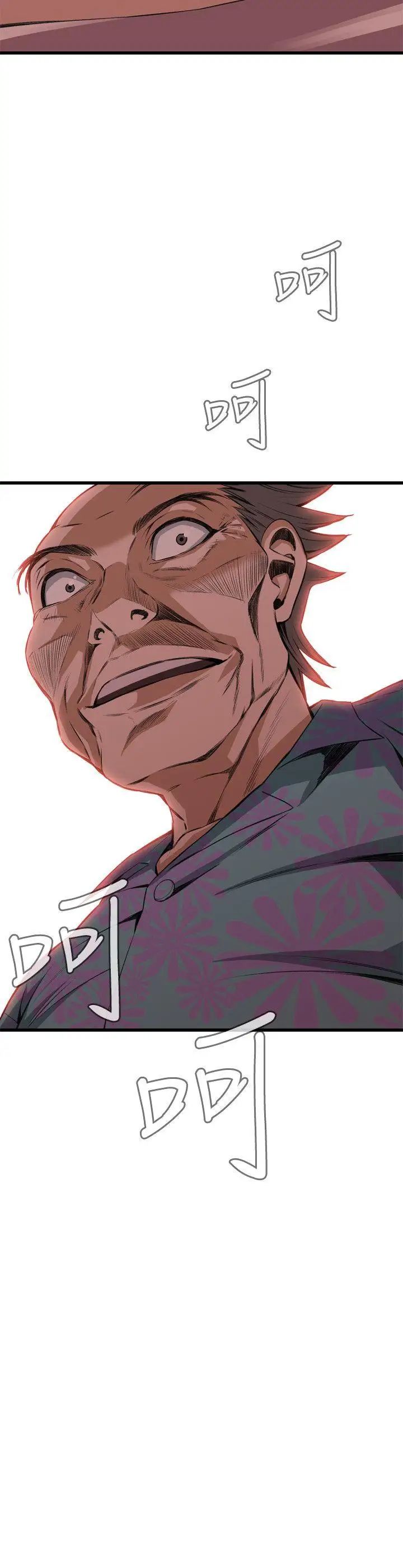 偷窺第62話-<第2季>狐狸精4