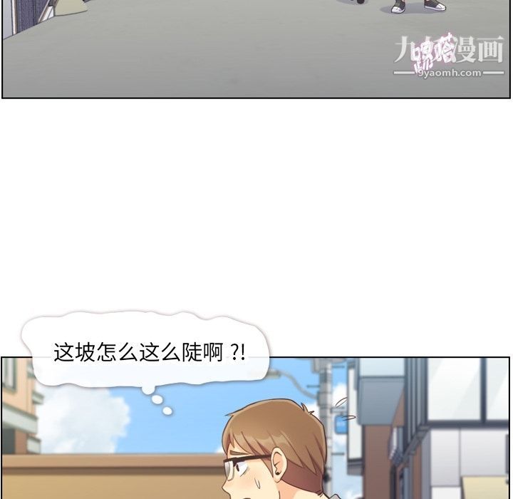 郑主任为何这样第69话