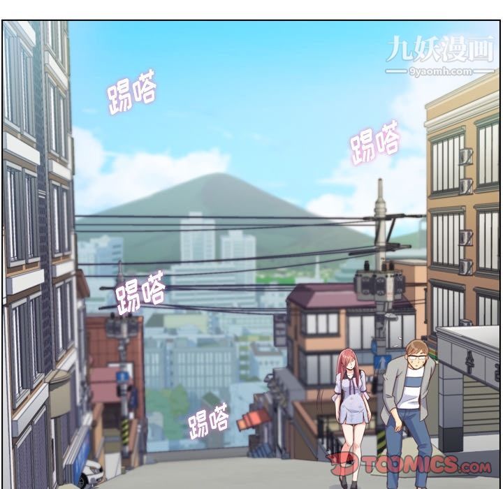 郑主任为何这样第69话