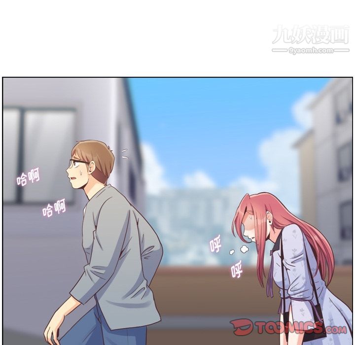 郑主任为何这样第69话