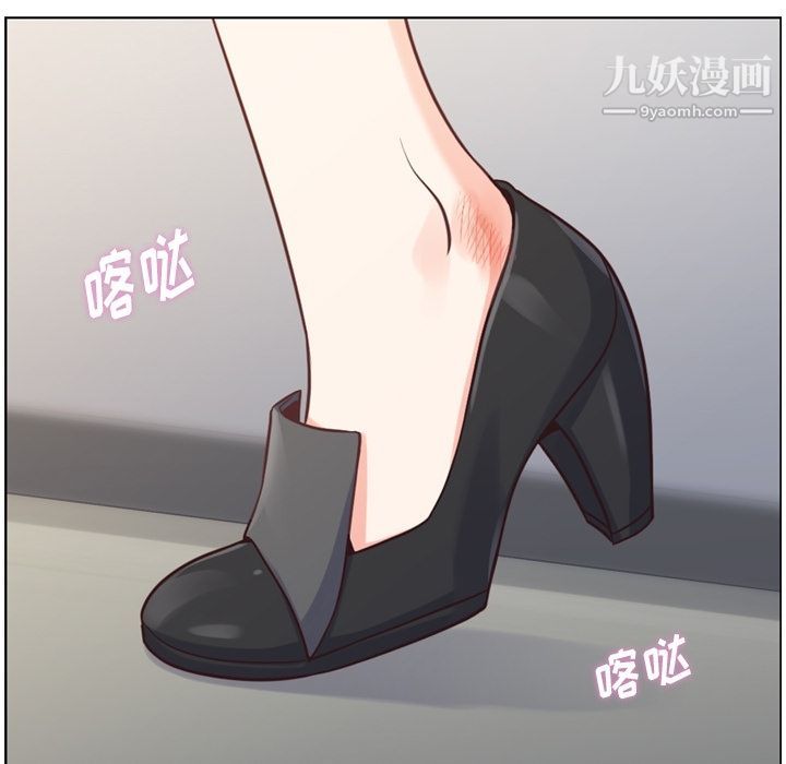 郑主任为何这样第69话