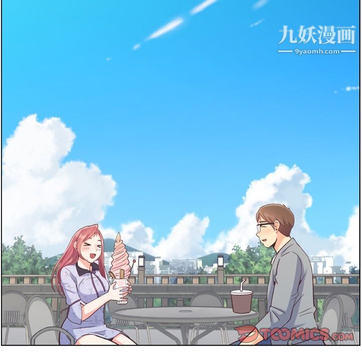 郑主任为何这样第69话