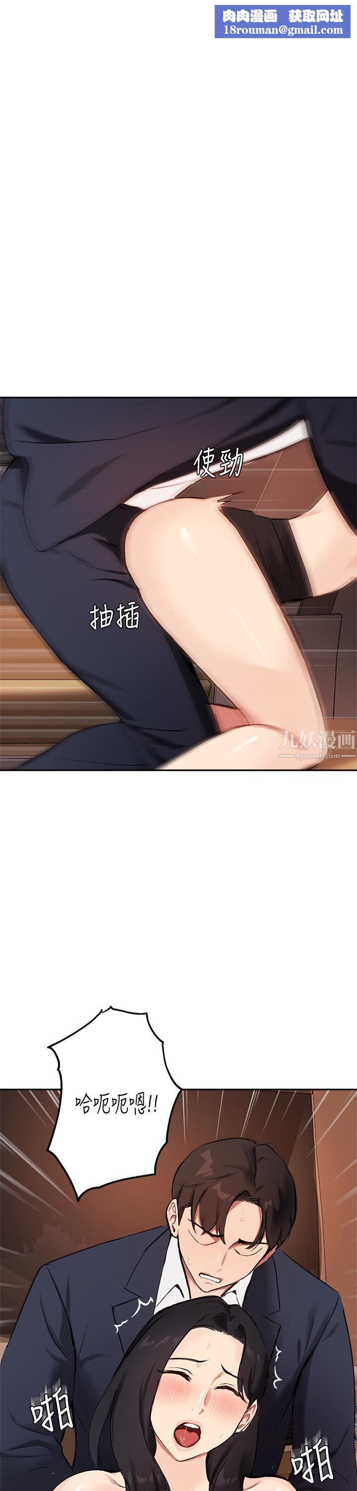 指导女大生第55话-我希望你隻属于我