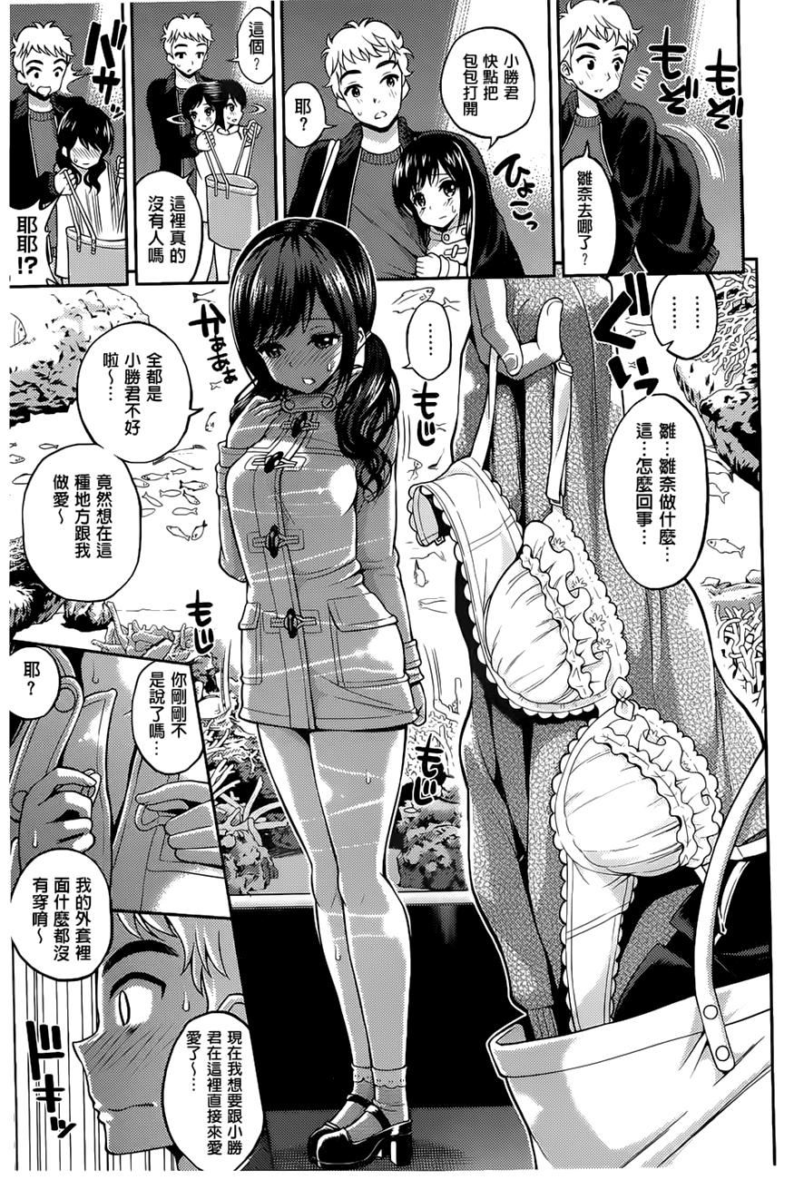 [八尋ぽち]ちゅぱシャワー[八尋ぽち]ちゅぱシャワー