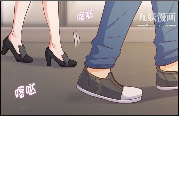 鄭主任為何這樣第69話