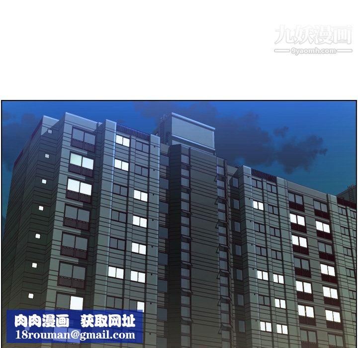 郑主任为何这样第69话