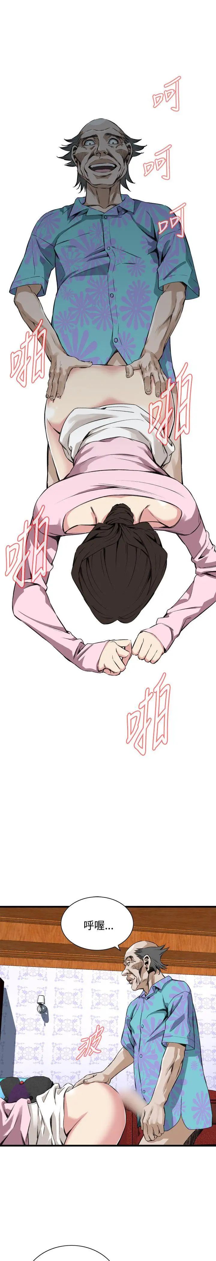 偷窥第63话-<第2季>狐狸精5