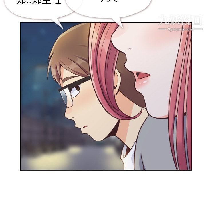 郑主任为何这样第69话