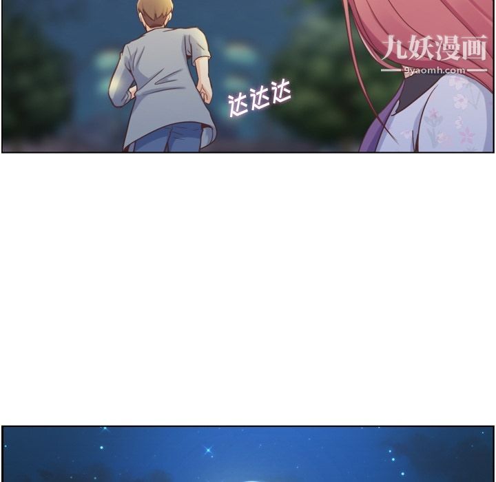 郑主任为何这样第69话