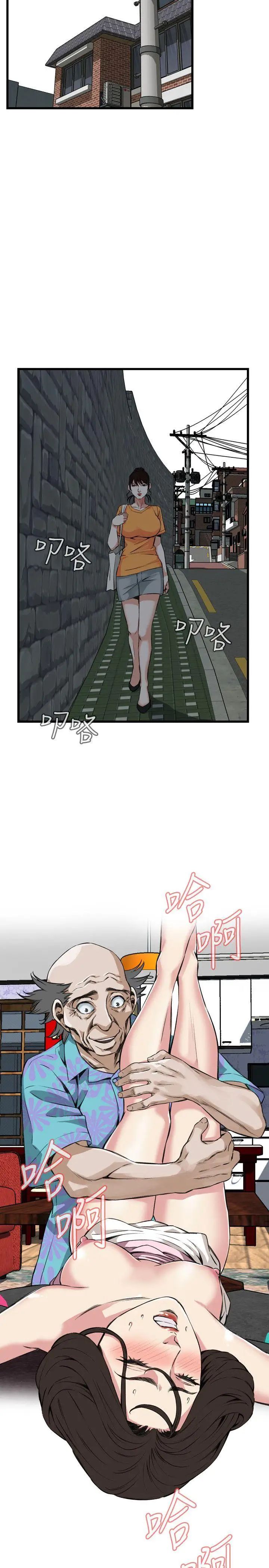 偷窥第63话-<第2季>狐狸精5