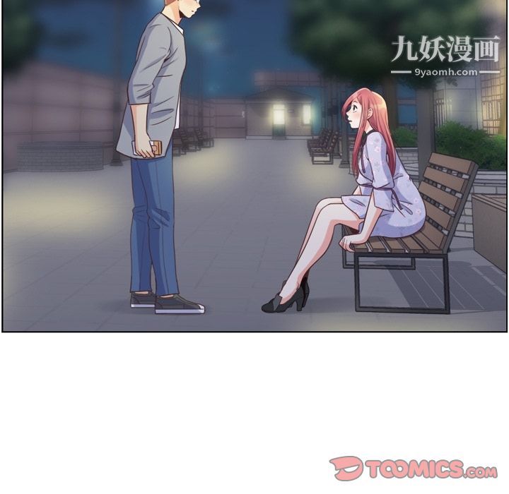 郑主任为何这样第69话