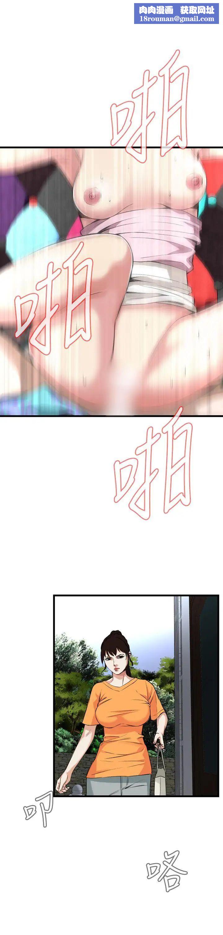 偷窥第64话-第64话<第2季>狐狸精6