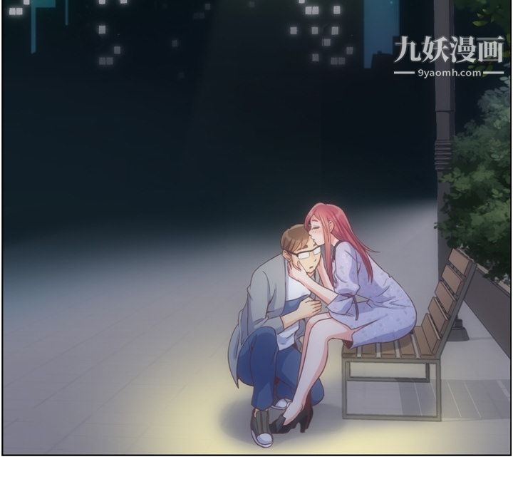 郑主任为何这样第69话