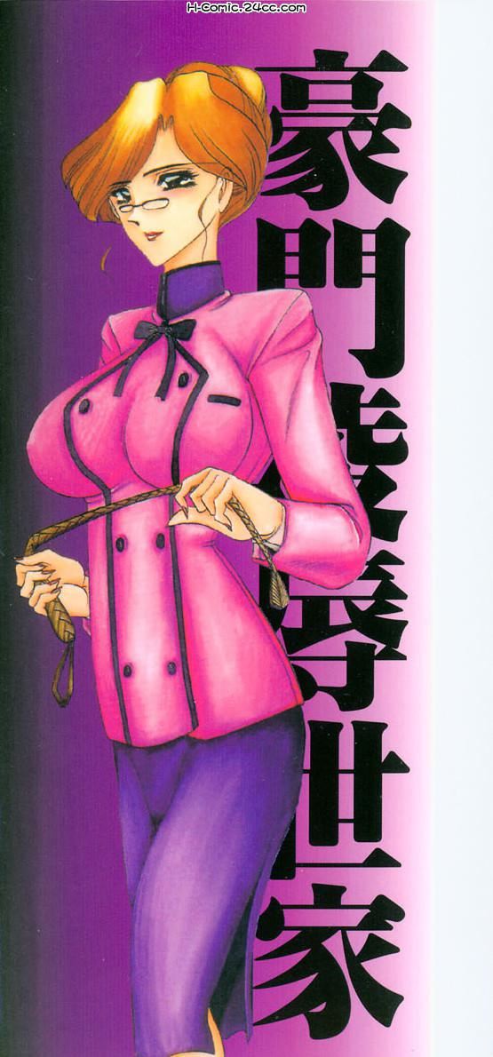 [小邑紗希]凌辱館の虜因[小邑紗希]凌辱館の虜因