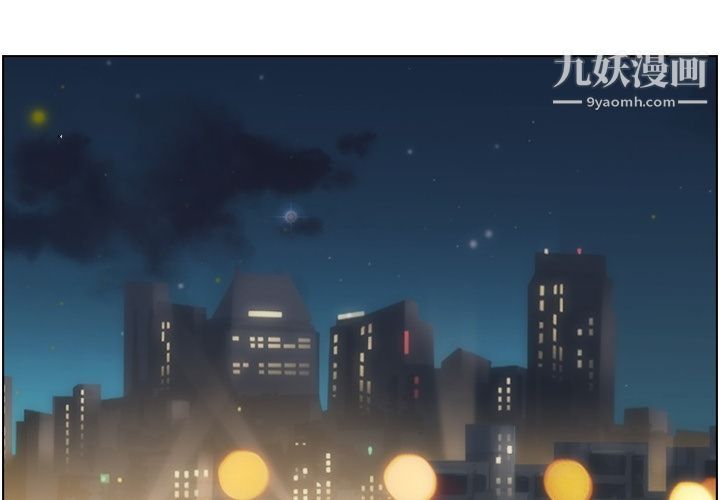 郑主任为何这样第70话