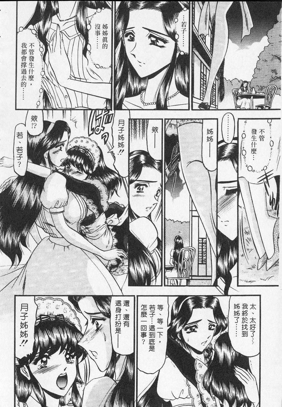 [小邑纱希]凌辱馆の虏因[小邑纱希]凌辱馆の虏因