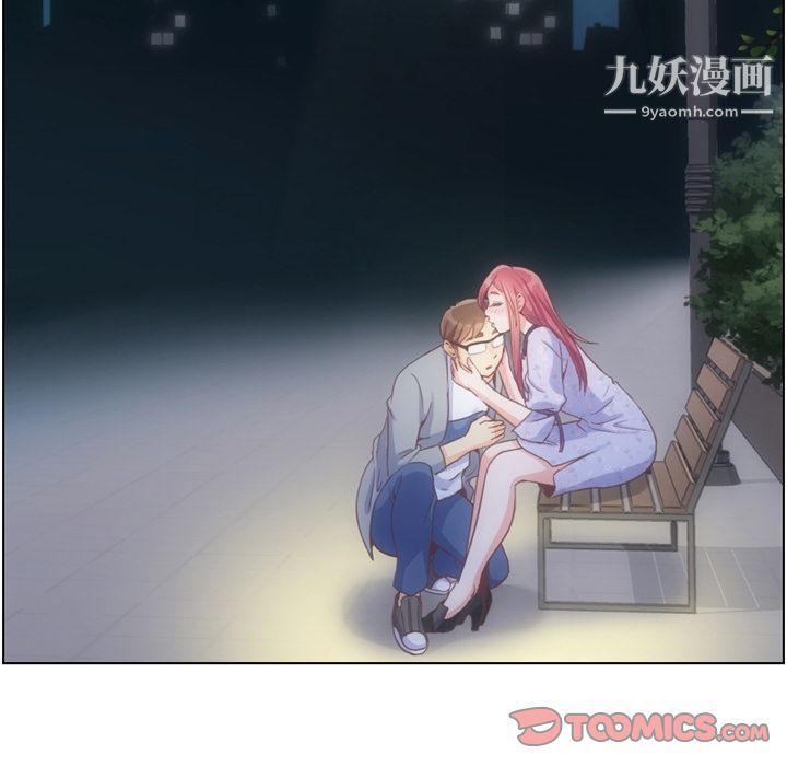 郑主任为何这样第70话