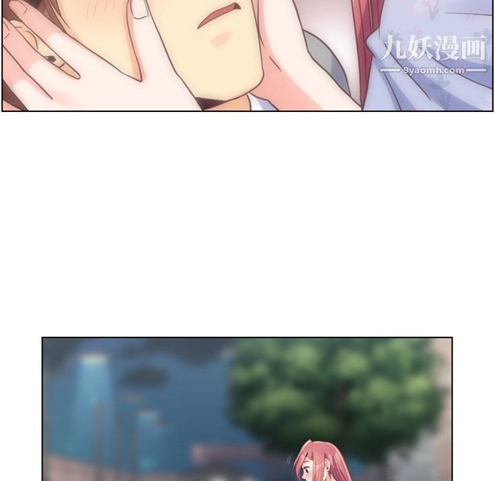 鄭主任為何這樣第70話