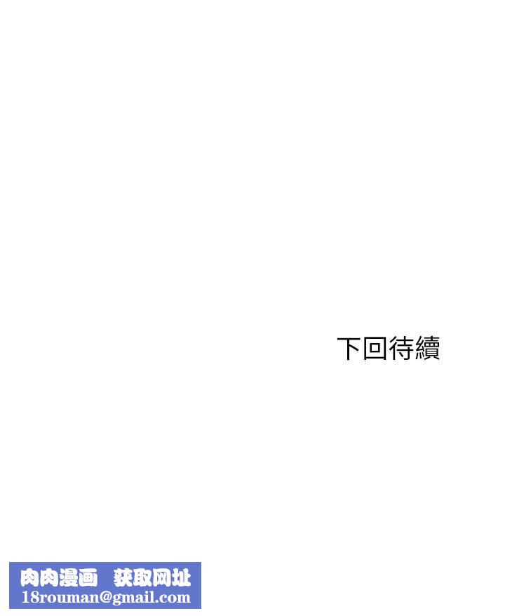 指导女大生第56话-被老板娘蹂躏的真希