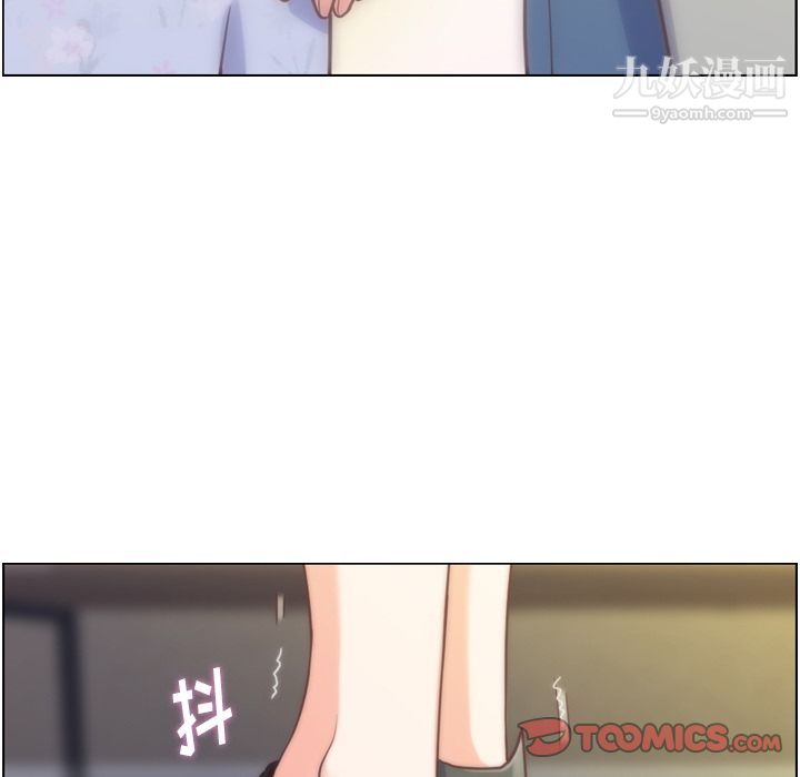 郑主任为何这样第70话