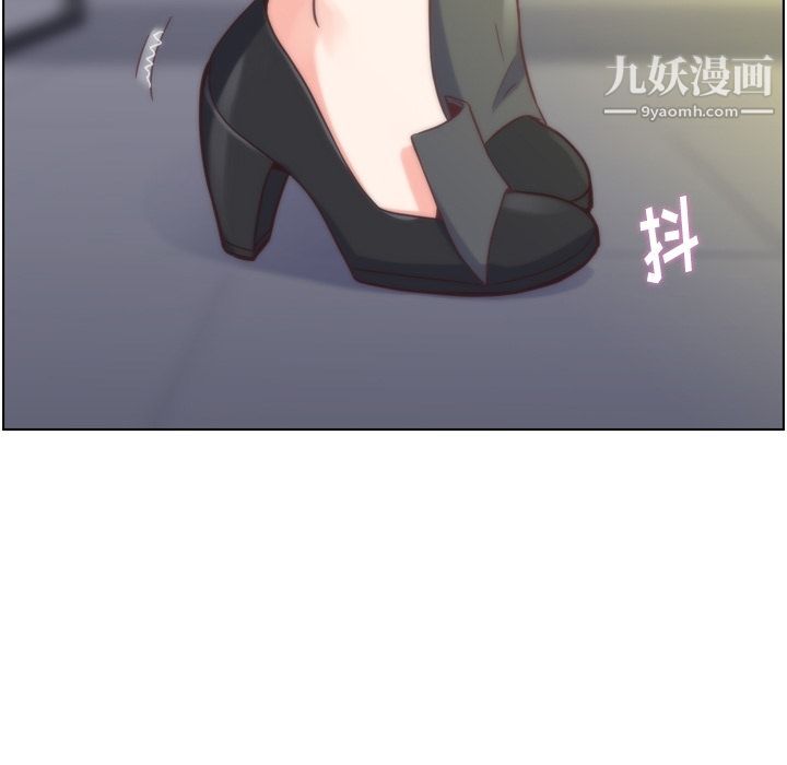 郑主任为何这样第70话