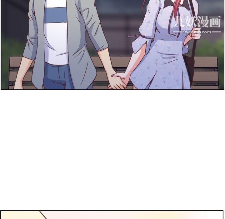 鄭主任為何這樣第70話