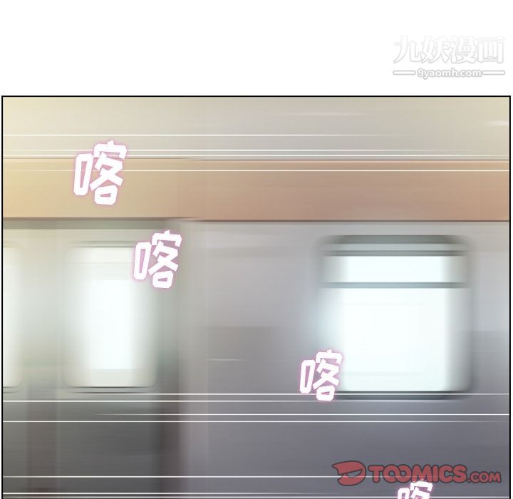 郑主任为何这样第70话